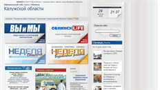 Desktop Screenshot of pressaobninsk.ru