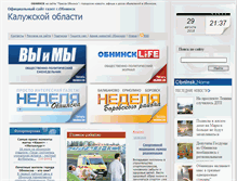 Tablet Screenshot of pressaobninsk.ru